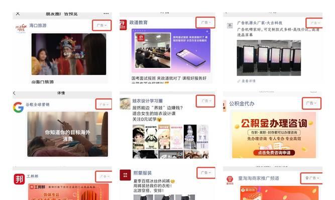 怎么优化加盟网站营销？提升加盟网站流量和转化率的策略是什么？