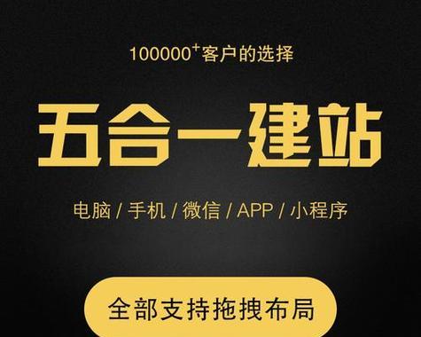 怎么制作营销网站链接？步骤和技巧有哪些？