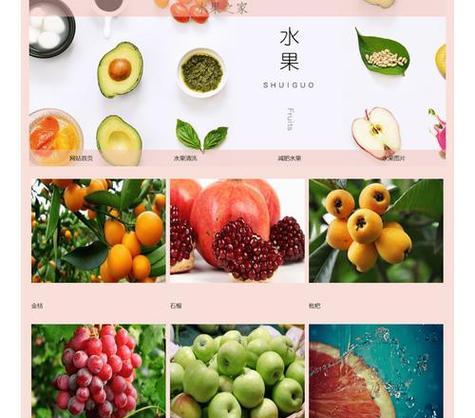 如何推广水果类网站？有效策略和常见问题解答？