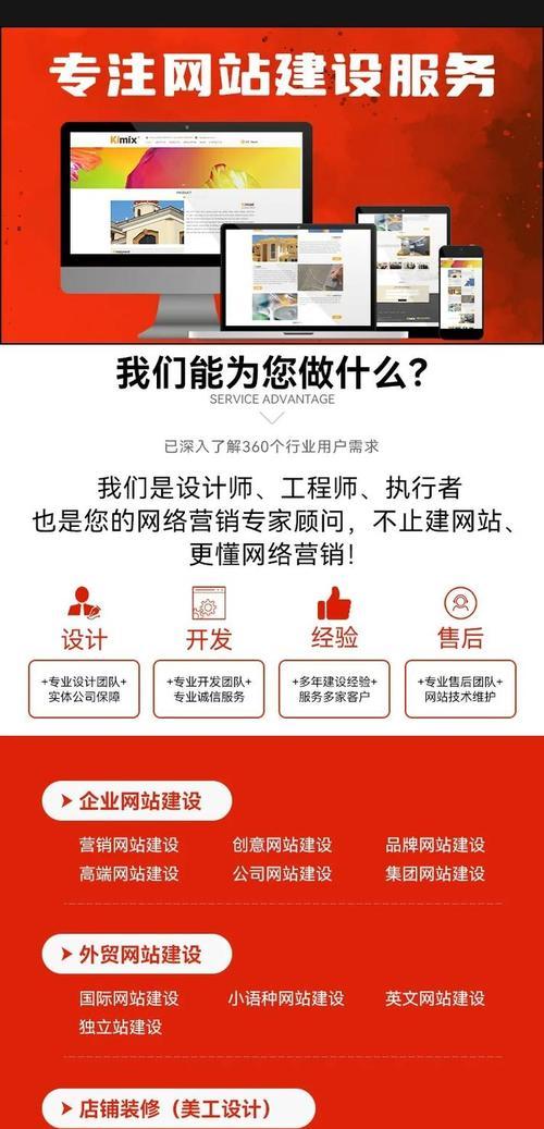 如何建网站做推广？网站推广有哪些常见问题和解决方法？