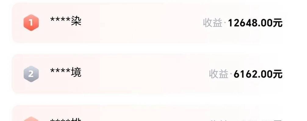 抖音上如何推广网站赚钱？有哪些有效策略？