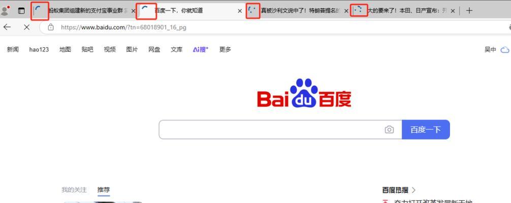 为什么网站不加载页面？常见原因及解决方法是什么？