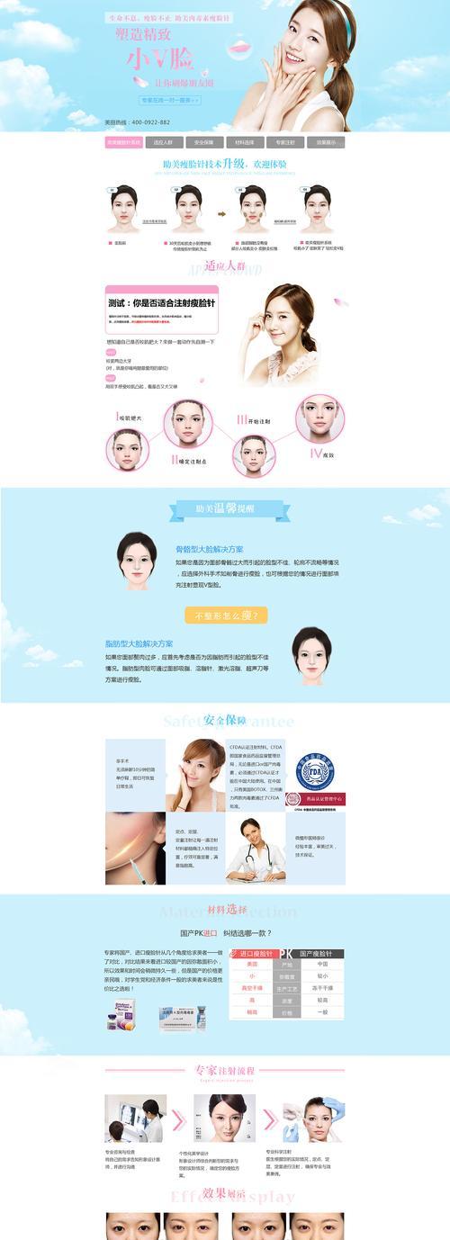 专题网站分析记录怎么写？记录哪些关键数据？