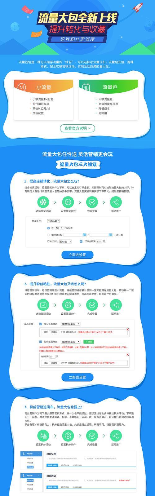 专题网站分析记录怎么写？记录哪些关键数据？