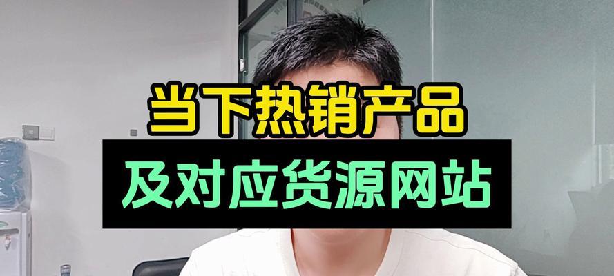 如何推广商品网站？有效策略和常见问题解答？