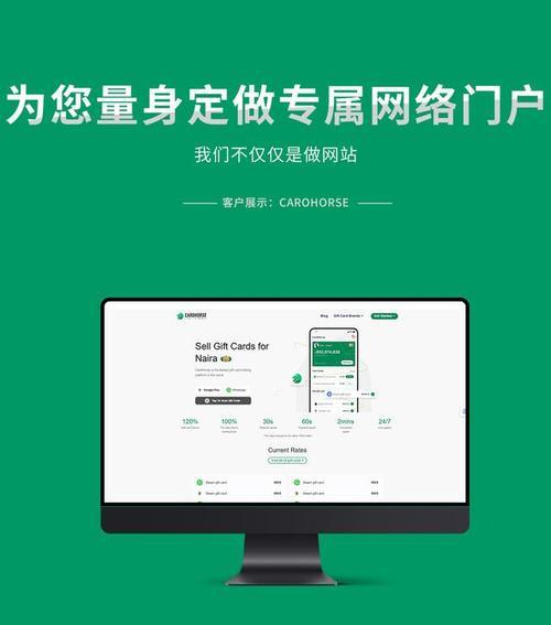 如何推广商品网站？有效策略和常见问题解答？