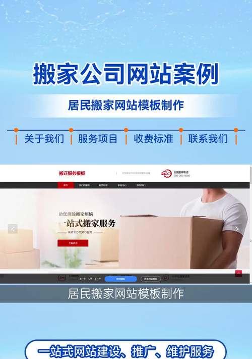 建网站后如何推广商品？有哪些有效的推广策略？