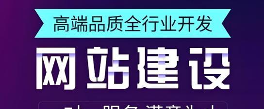 如何制作网站？百度推广的步骤和常见问题是什么？