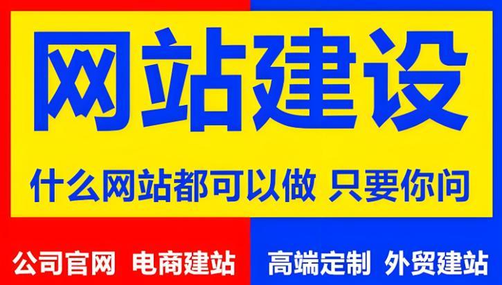 如何制作网站？百度推广的步骤和常见问题是什么？