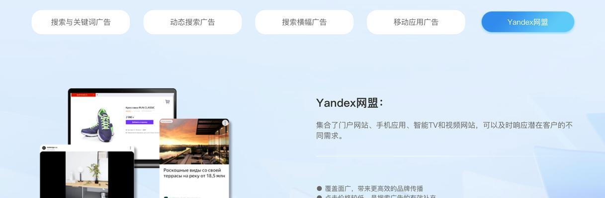 温州网站推广如何做好？有哪些有效策略？