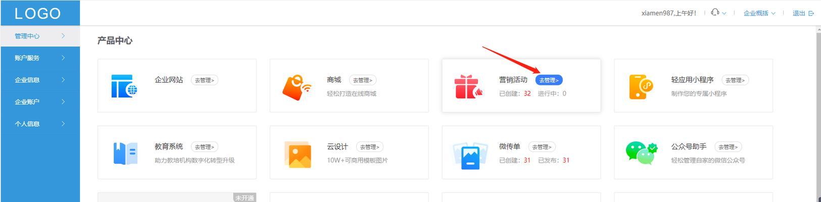 如何在各大网站做推广？推广策略和常见问题解答？