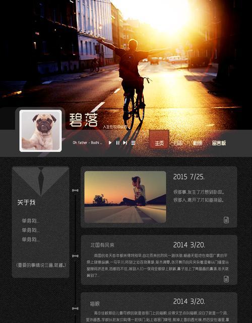 怎么自己制作博客网站？需要哪些步骤和工具？
