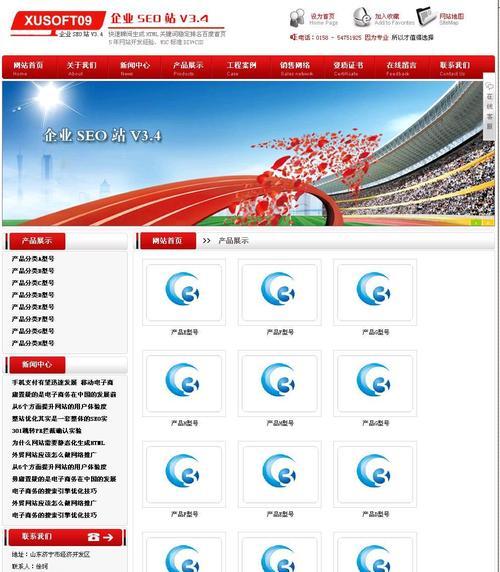 如何制作网站地图源码？网站地图的制作步骤和注意事项是什么？