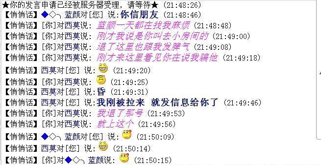 哪些论坛支持发帖时使用HTML代码？如何正确编写和发布HTML代码？