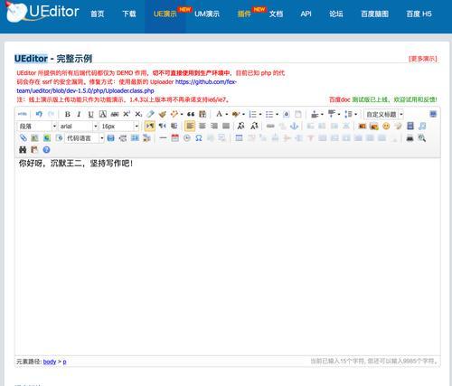哪些论坛支持发帖时使用HTML代码？如何正确编写和发布HTML代码？