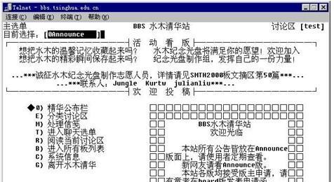 哪些论坛支持发帖时使用HTML代码？如何正确编写和发布HTML代码？