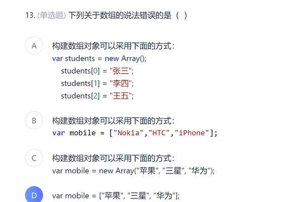 HTML正则表达式能匹配哪些字符串？常见问题解答？