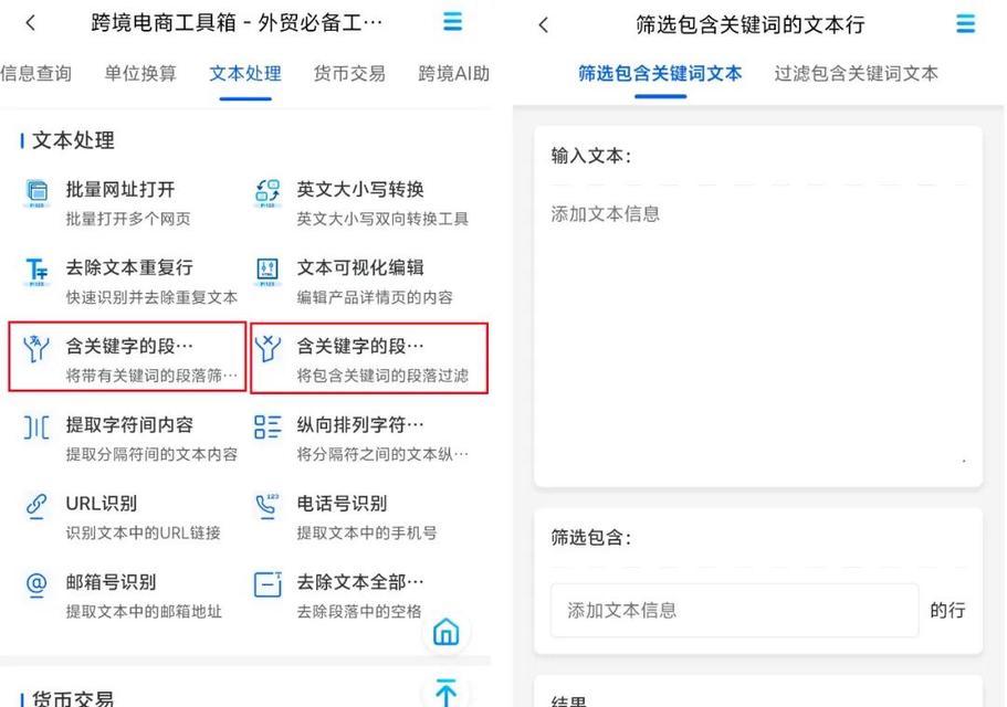 网站关键词怎么筛选？如何提高SEO效果？
