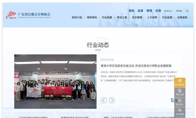 网站改版厂家怎么办？改版后如何保持SEO排名稳定？
