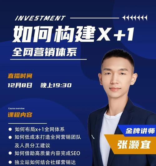 如何建网站推广？建站后如何有效进行网站推广？