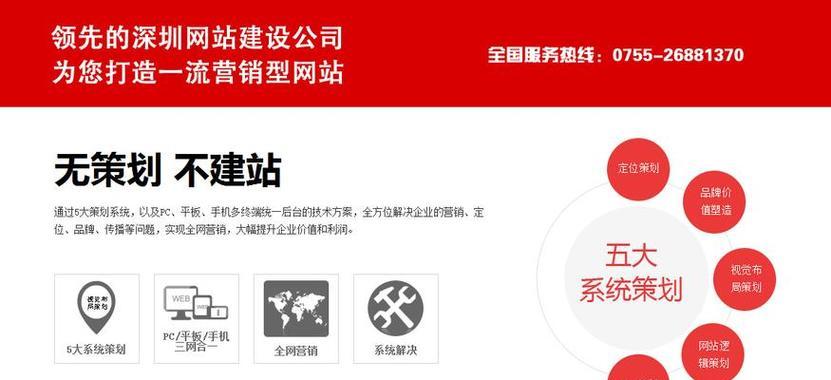 如何建网站推广？建站后如何有效进行网站推广？