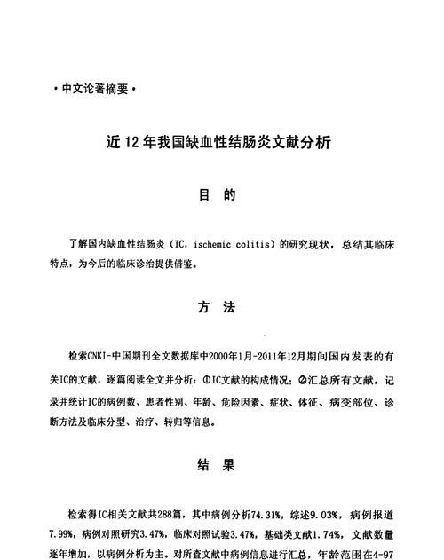 文献关联网站分析怎么写？分析步骤和常见问题解答？