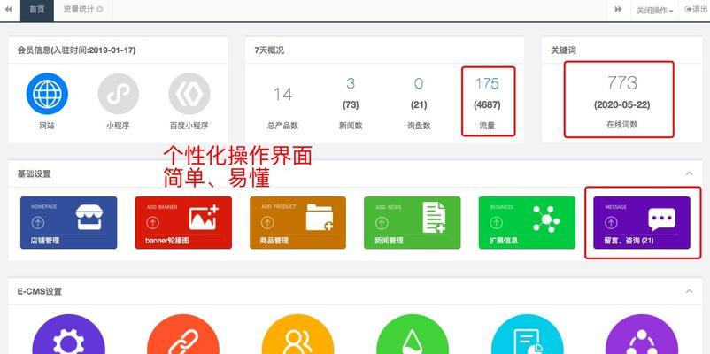 深圳网站推广服务怎么做？常见问题有哪些解决方法？