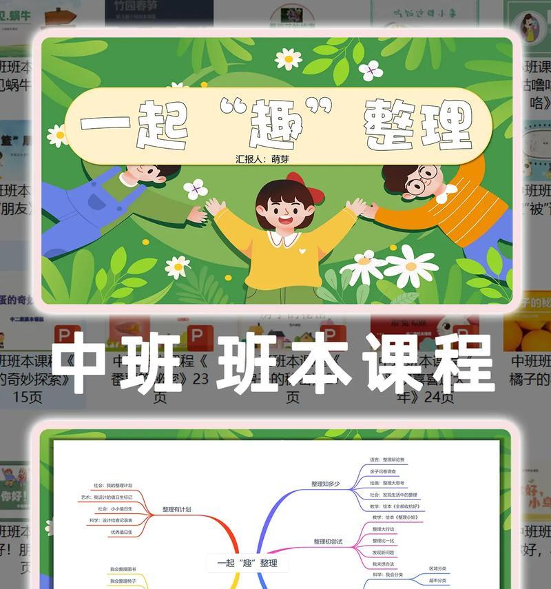 网站地图框架如何制作？制作步骤和注意事项是什么？