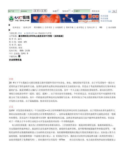 网站地图框架如何制作？制作步骤和注意事项是什么？