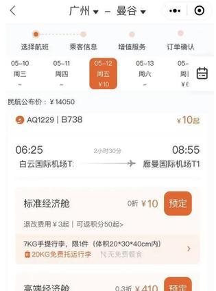 白云营销网站引流怎么做？有效策略有哪些？