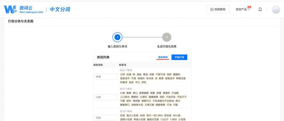 怎么提取网站的关键词？有哪些高效方法？