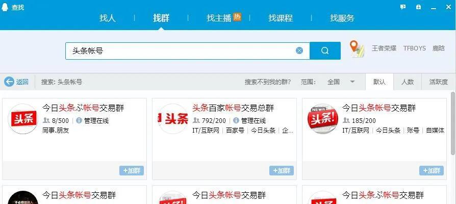 如何做担保网站推广呢？有效策略和常见问题解答？