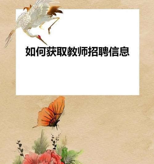 如何有效推广教师招聘网站？常见问题有哪些解决方法？