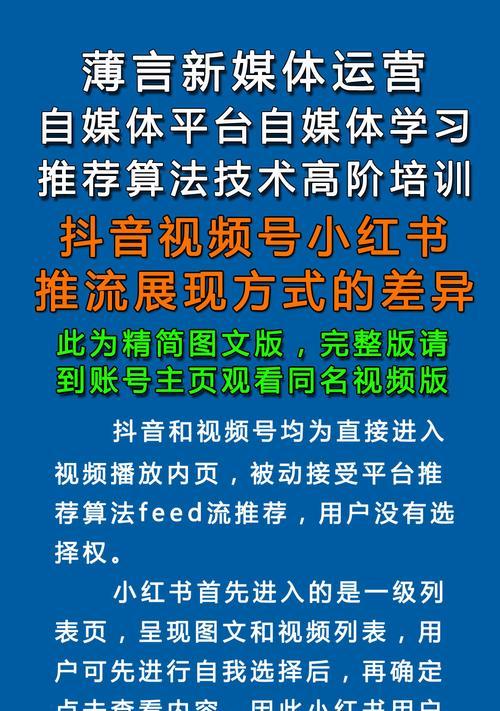如何直播推广网站视频呢？直播时如何有效吸引观众并提高网站流量？