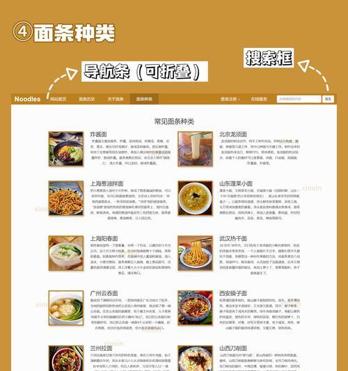 HTML常用代码有哪些？常见问题及解决方案是什么？