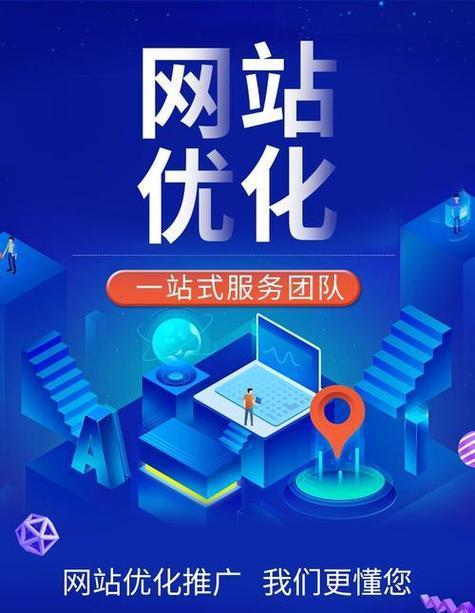 如何做个性化网站推广呢？掌握这些策略轻松提升网站流量