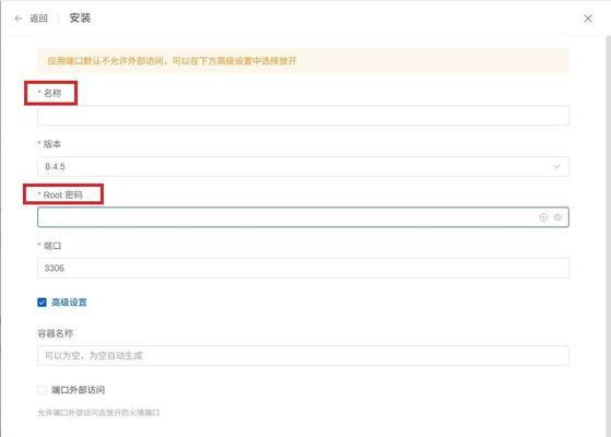 博客网站搭建步骤是什么？常见问题有哪些解决方法？