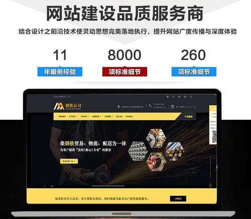 营销性的网站怎么设计？设计时需要考虑哪些关键因素？