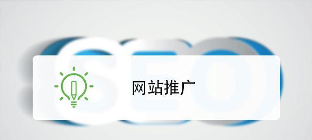 轴承网站如何推广？有哪些有效的SEO策略？