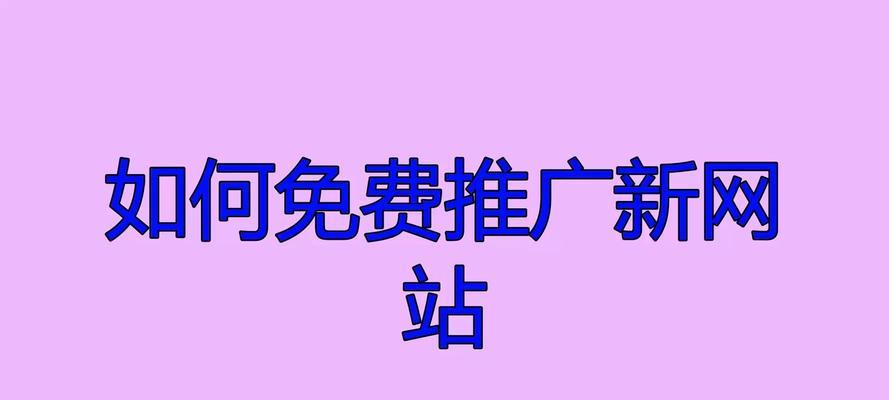 轴承网站如何推广？有哪些有效的SEO策略？