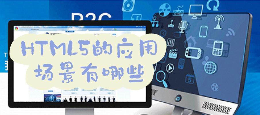 HTML开发工具都有哪些？如何选择合适的HTML编辑器？