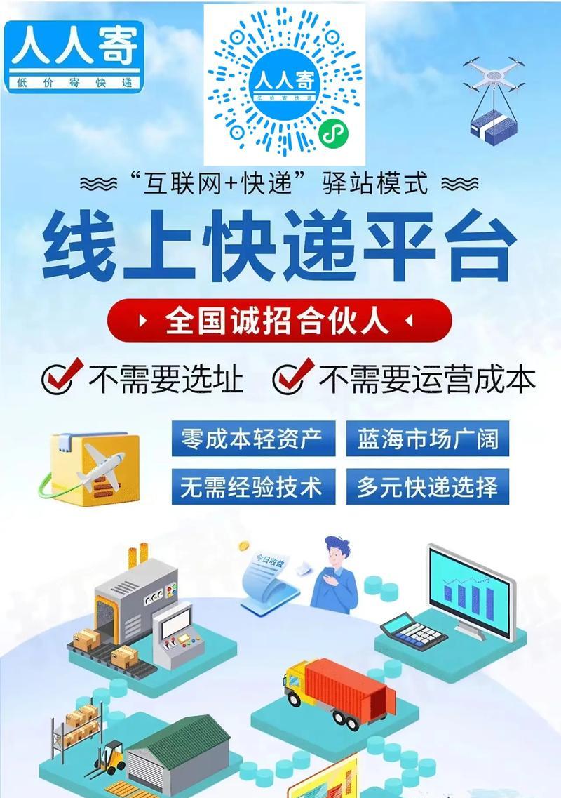 网购网站如何做推广赚钱？有哪些有效策略？