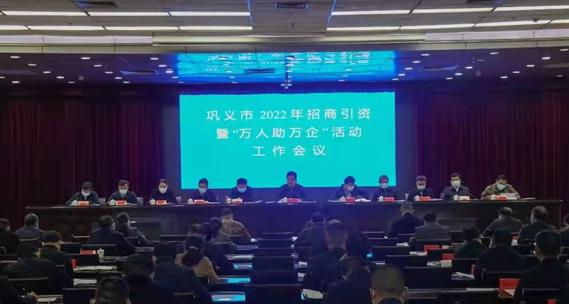 巩义网站如何推广？有哪些有效的本地推广策略？