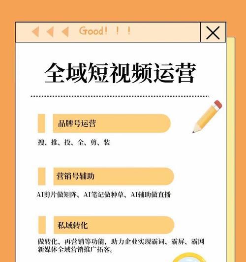 如何做视频网站推广运营？视频网站运营的常见问题有哪些？