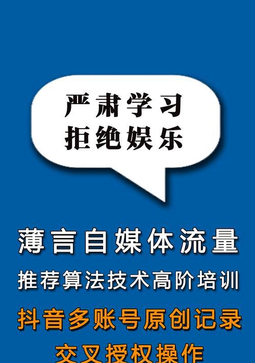 如何创建抖音网站推广账号？步骤是什么？常见问题有哪些？