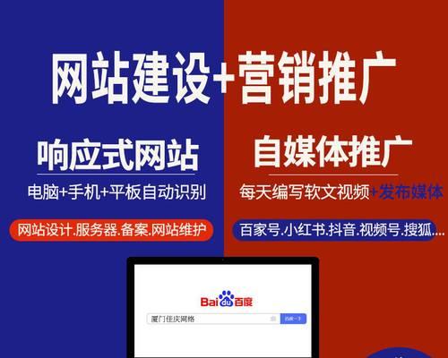 网站营销怎么做的好呢？有哪些有效策略可以提升网站流量？