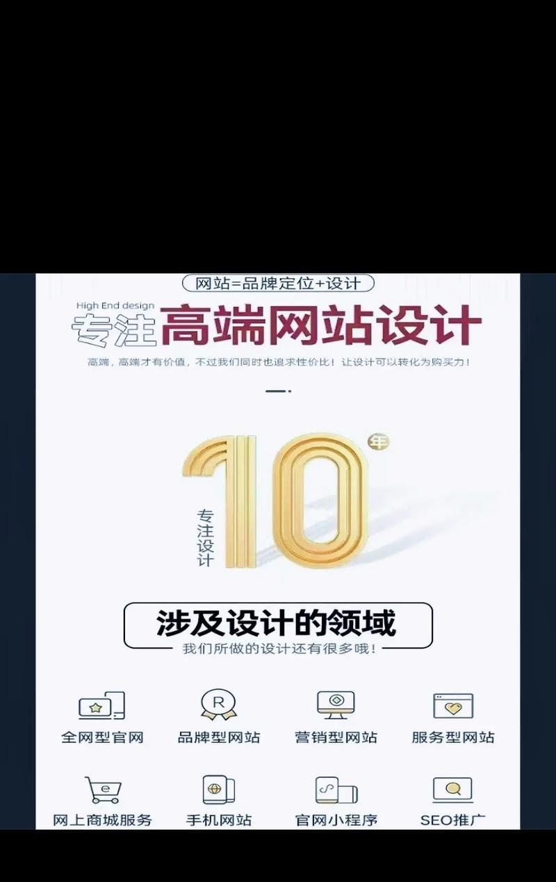 全网营销型网站怎么做？如何打造高效的在线营销平台？