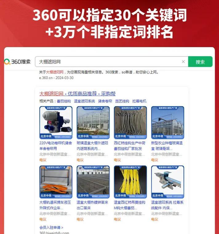 如何做优秀网站推广？掌握这些策略和技巧能提升网站流量吗？