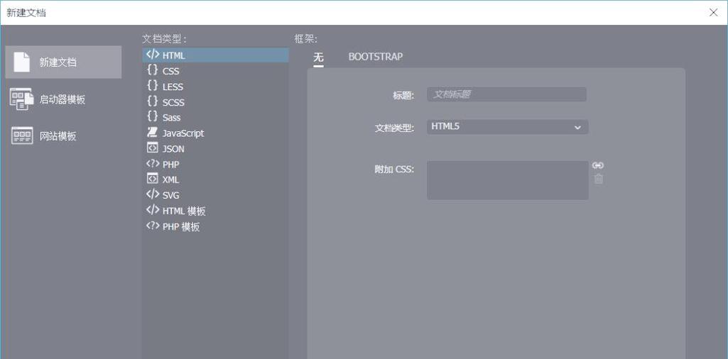 HTML在现代网页设计中的应用有哪些？常见问题解答？