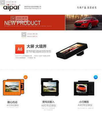 psd转html软件有哪些？如何选择合适的转换工具？